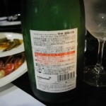 第７回「知識ゼロからのワイン講座」南大沢ハイボール酒場_20120725_23