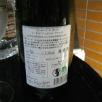 第７回「知識ゼロからのワイン講座」南大沢ハイボール酒場_20120725_17