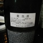 第７回「知識ゼロからのワイン講座」南大沢ハイボール酒場_20120725_08