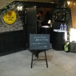 第６回「知識ゼロからのワイン講座」南大沢ハイボール酒場_20120627_01