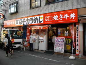 20120826_東京チカラめし秋津店