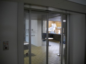 東京藝大「大石膏室」入口