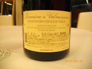 Domaine de Valmoissine Pinot Noir [2010] / ドメーヌ・ヴァルモワシン・ピノ・ノワール [2010] [ルヴェソンヴェール南大沢]