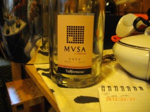 Cava MVSA Brut Rose Vallformosa [NV] / カヴァ ムッサ ブリュット ロゼ ヴァルフォルモッサ[NV]