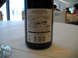 Michel Picard Bourugogne Pinot Noir 2010 / ミッシェル・ピカール ブルゴーニュ ピノ・ノワール 2010 [ルヴェソンヴェール南大沢]
