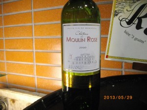 【5杯目】Chateau Moulin Rose 2000 / シャトー ムーラン ローズ 2000 「第17回 ワイン入門講座 2013年5月29日（水）開催レポ [南大沢ハイボール酒場]」