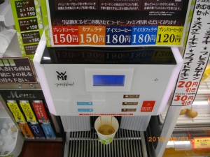 カウンターコーヒーがセール中なので１００円[ファミリーマート]