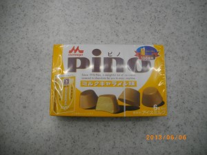 ピノ(pino) ミルクキャラメル味