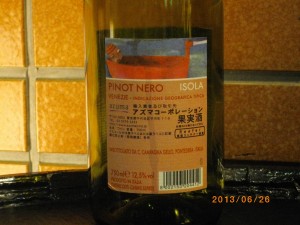 ISOLA Pinot Nero 2012 / イゾラ ピノ・ネロ 2012 / 【報告】第18回 ワイン入門講座【2013.6.26(水)開催】