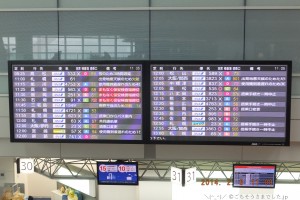 大雪の羽田空港 2014.02.08（土）第２ターミナル