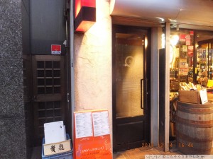宮田屋酒店３階 まる(Maru)3F 