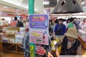島根ワイナリーの　「バッカス (試飲即売館)」では、無料でワインの試飲ができる。