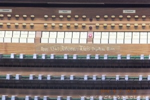 パイプオルガン クライス 鍵盤 東京芸大 藝祭 オルガン科 2-2-8教室