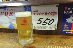 アサヒ生ビール550円 豚角煮 [寿起(すぎ) 調布]