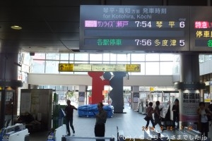 高松駅での電光掲示板 サンライズ瀬戸 琴平延長運転