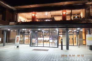 京都市国際交流会館２階の「ルヴェソンヴェール岡崎」