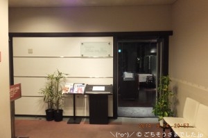 京都市国際交流会館２階の「ルヴェソンヴェール岡崎」