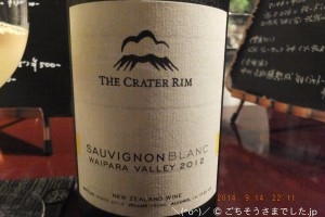 The Crater Rim Sauvignon Blanc Waipara Valley 2012 / ザ クレータ リム ソーヴィニヨン ブラン ワイパラ ヴァレー 2012 [Musee(ミュゼ)]