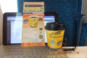 東海道新幹線開業５０周年ということで、特製キリマンジャロコーヒ（３１０円）