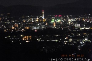 夜になると、京都で最高に雰囲気がいい場所、デートに最高 [La Colline (ラ コリーヌ)]