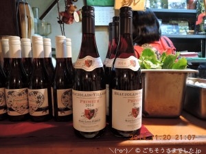 Marie-Louise PARISOT Beaujolais-Villages Primeur 2014 / マリー・ルイズ・パリゾ ボジョレー・ヴィラージュ・プリムール2014
