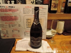 スパークリングワイン 渋谷で１本３,９８０円は安い！
